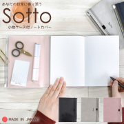 sotto
