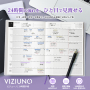 VIZIUNO
