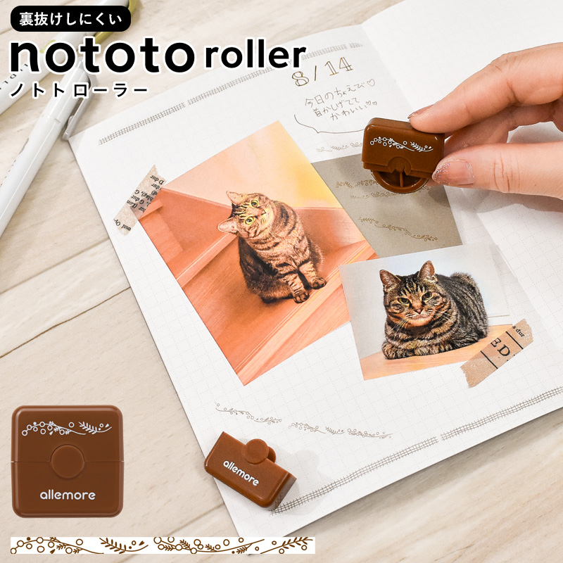 nototoシリーズ