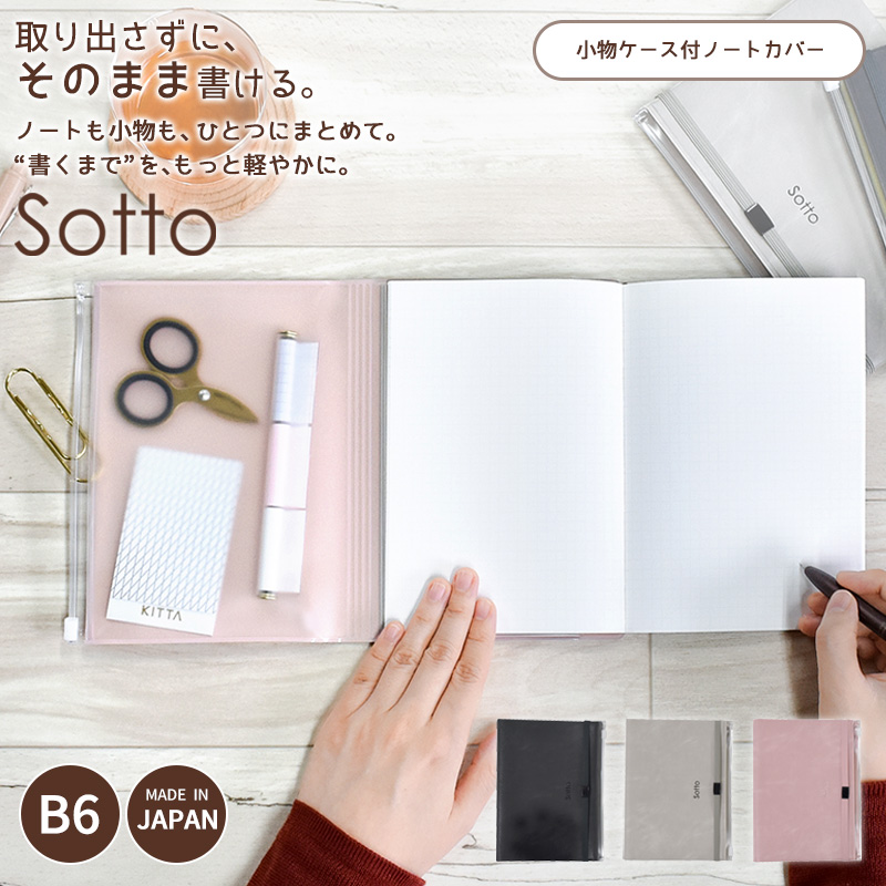 sotto