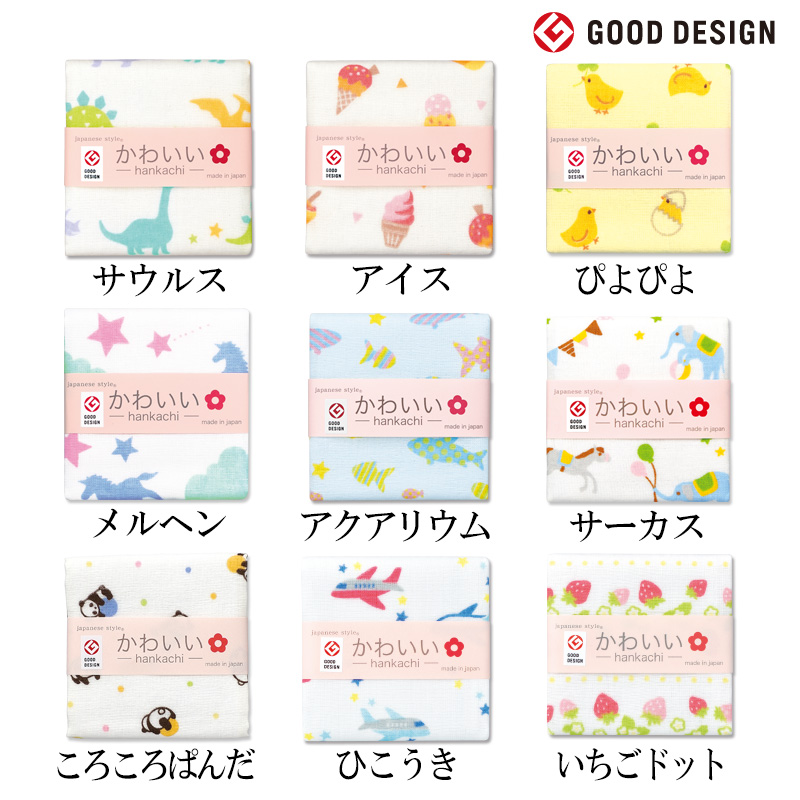 プリント裏ガーゼハンカチ 日本製 Japanese Style かわいい ガーゼ パイルタオルハンカチ タオル産地の製造 直売 夢工房