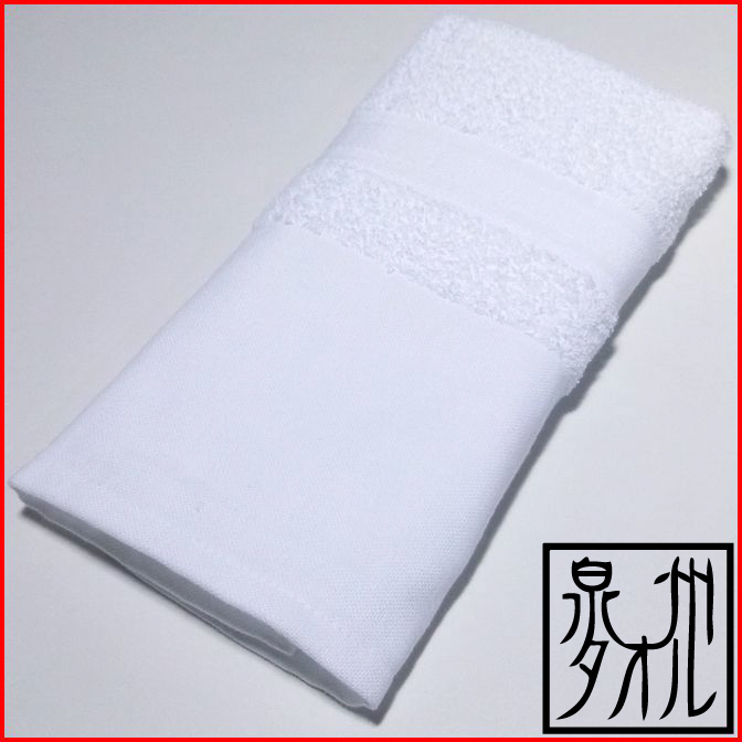 260匁木綿地付きフェイスタオル 白
