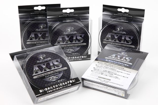 アトミックスライダーAXISミステリアスブラック８号２００ｍ