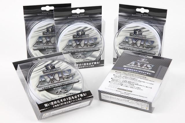 アトミックスライダーAXISホワイトブレイド　エクスカリバー８号２００ｍ