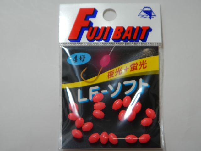 富士ベイト　　レッド