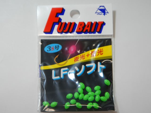 富士ベイト　グリーン