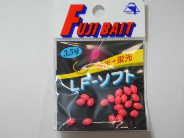 富士ベイト　ピンク　