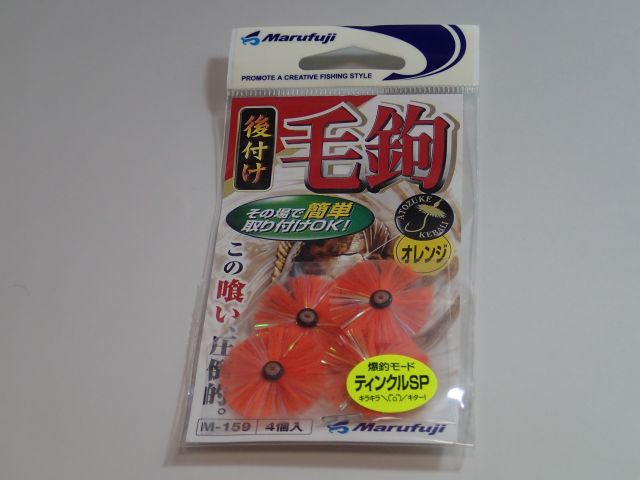 まるふじ　後付け毛鍼　ティンクルＳＰ（オレンジ）