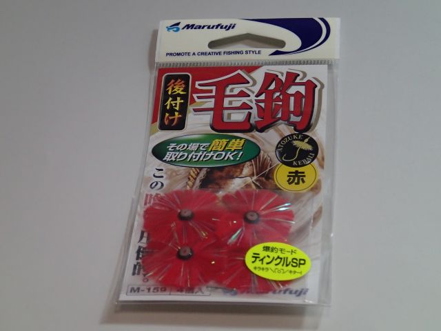 まるふじ　後付け毛鍼　ティンクルＳＰ（赤）