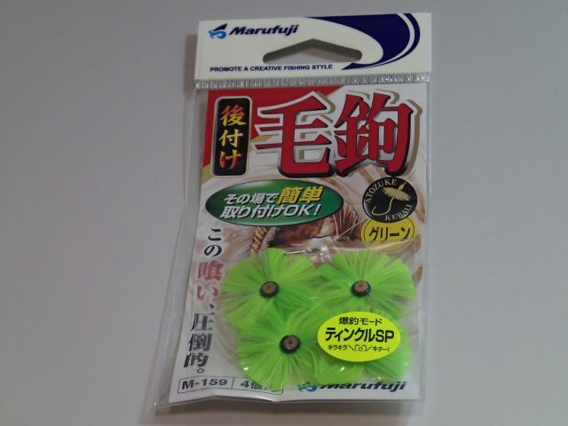 まるふじ　後付け毛鍼　ティンクルＳＰ（グリーン）