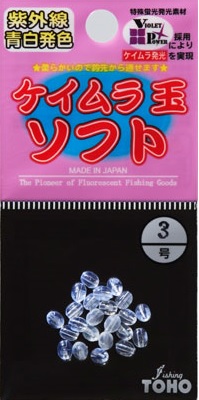 ケイムラ玉ソフト