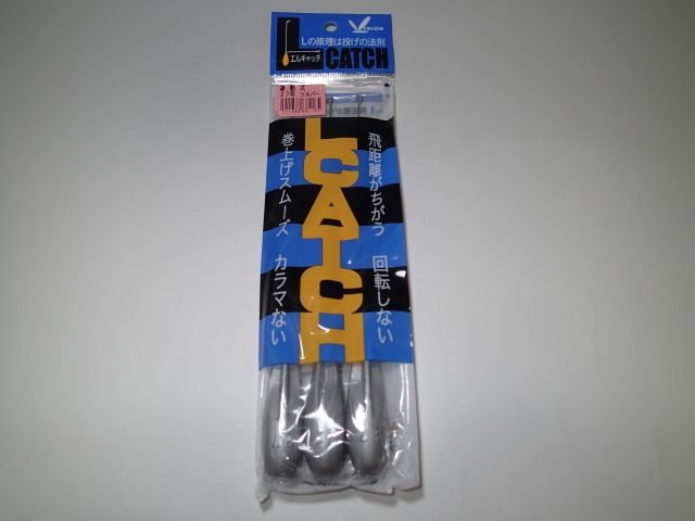 フジワラ　エルキャッチ遊動式　シルバー