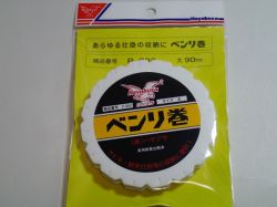 便利巻き　（大）