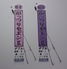【軽量】がっつりヤエンⅡ　ダブル　ノーマル