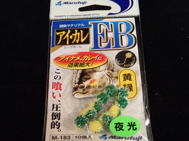 まるふじ　アイカレＥＢ４トーン