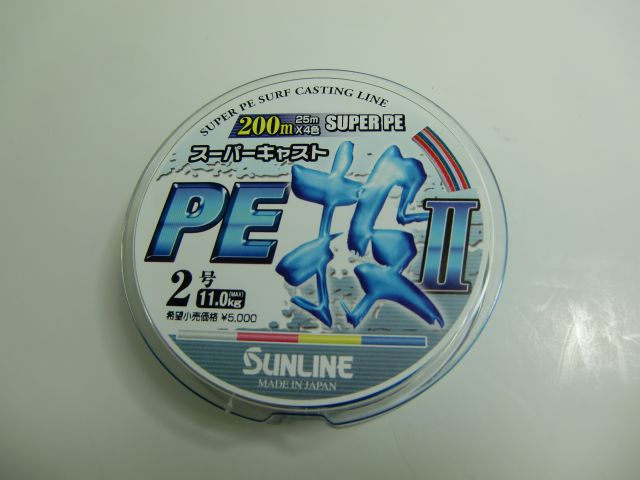 【在庫処分超特価】サンライン　スーパーキャストPE投２　２号（２００m）