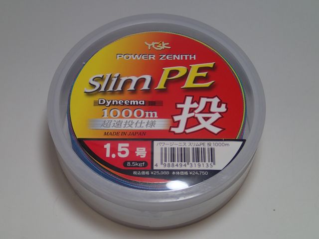 よつあみパワージーニススリムＰＥ投　１．５号１０００ｍ