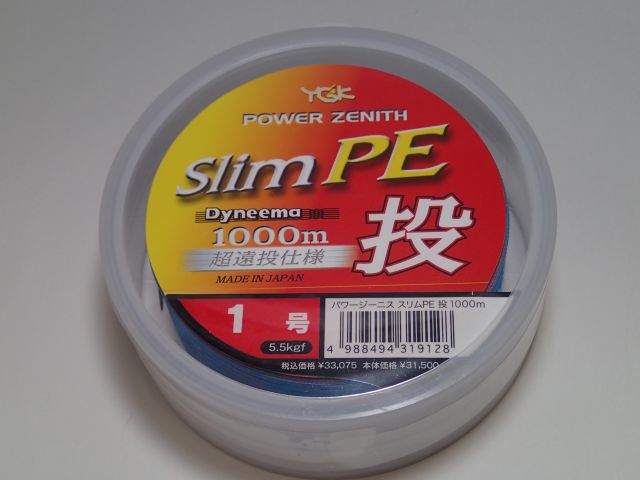 よつあみパワージーニススリムＰＥ投　１号１０００ｍ