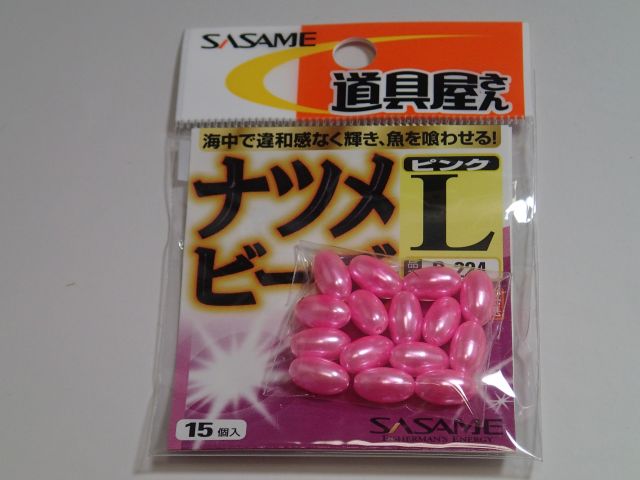 ささめ　ナツメビーズピンクＬ