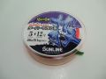 サンライン　SUPERCAST　テーパーちから糸投げ　５－１２号×５本（レッド）