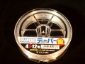 よつあみ　ダイヤモンドテーパー４－１２