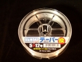 よつあみ　ダイヤモンドテーパー５－１２