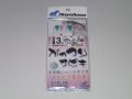 波止釣り本舗　がっつりサビキ３号