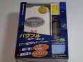 ハピソン　エアーポンプＹＨ－７３５Ｂ