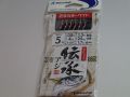 まるふじ　伝承アミカラーベイト５号
