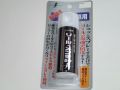 ボナンザ　リールメンテ５０