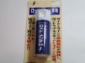ボナンザ　ロッドメンテ５０