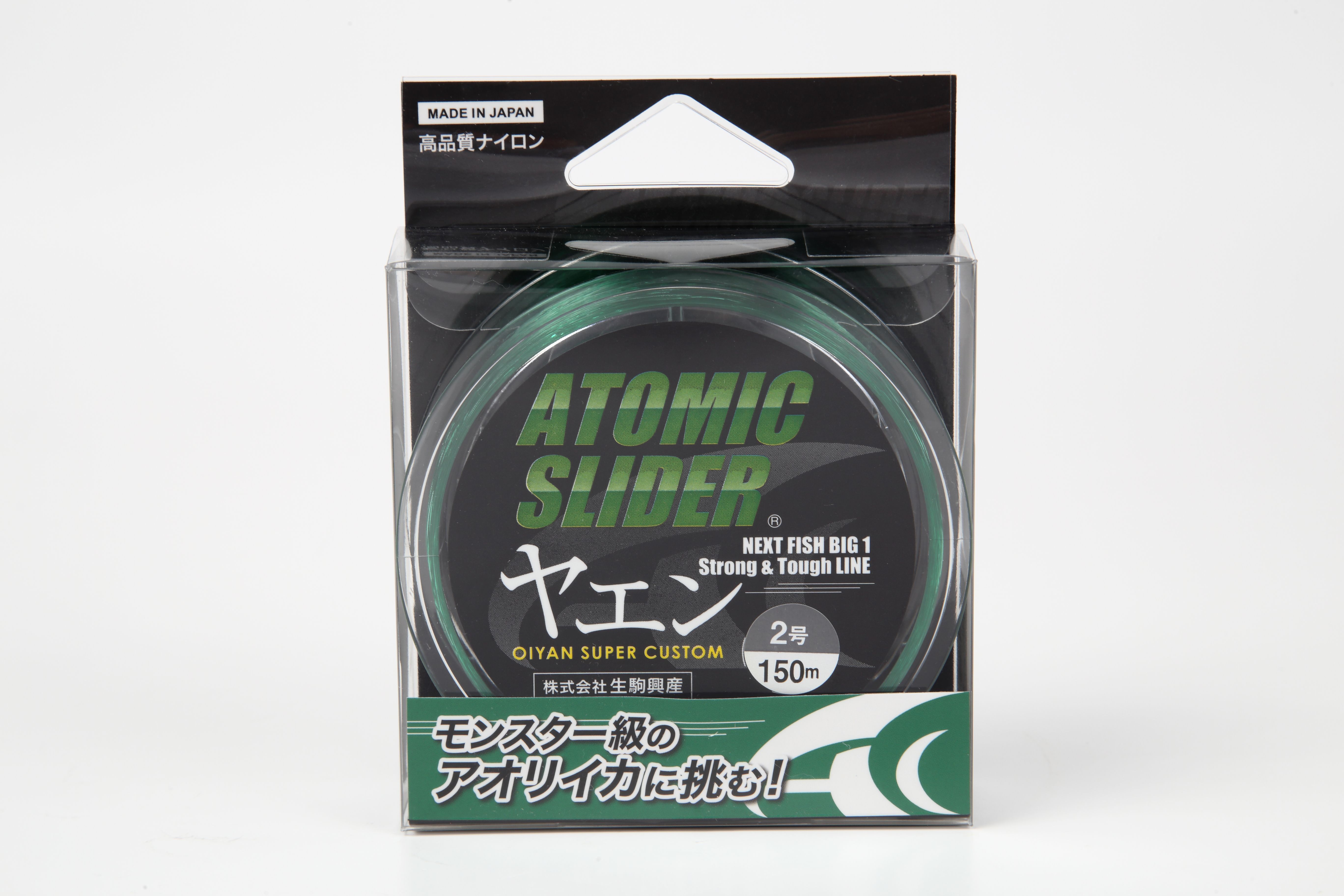 アトミックスライダーヤエン　グリーン１５０（新ラベル　ＰＣ）