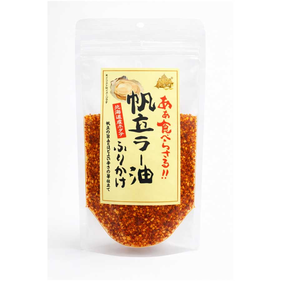 あぁ食べらさる　帆立ラー油ふりかけ　60ｇ