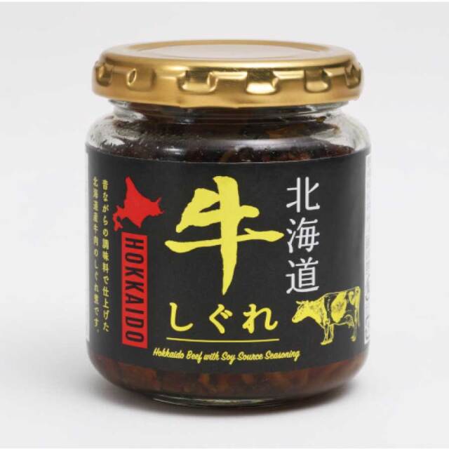 【化学調味料不使用】北海道 牛しぐれ 1個