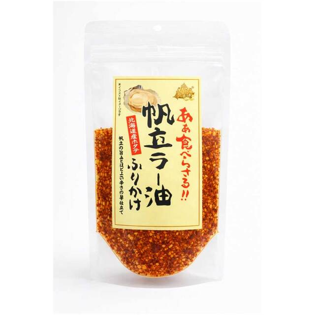 あぁ食べらさる　帆立ラー油ふりかけ　60ｇ