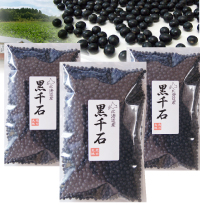 令和5年産　北海道産　黒千石　900g【メール便】