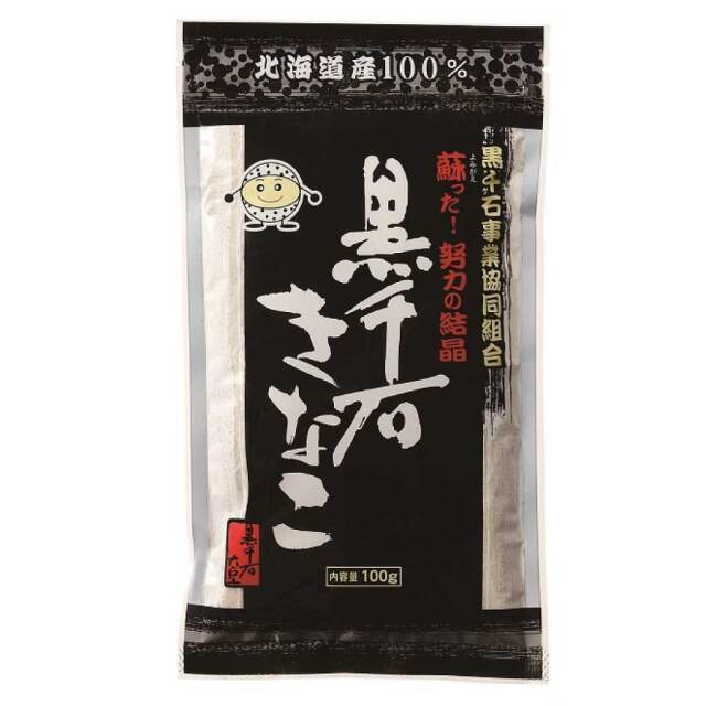 北海道 黒千石のきなこ