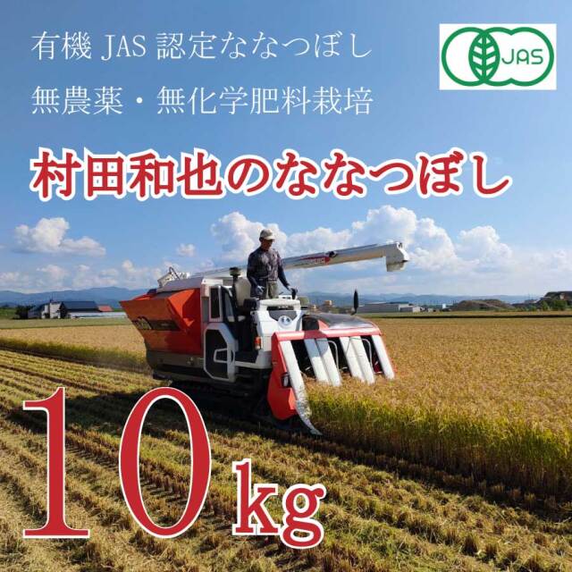 ひろきんぐ ゆめぴりか 10kg 北海道産 ゆめぴりか 10kg 新米 令和7年産 | 越後の稲穂屋