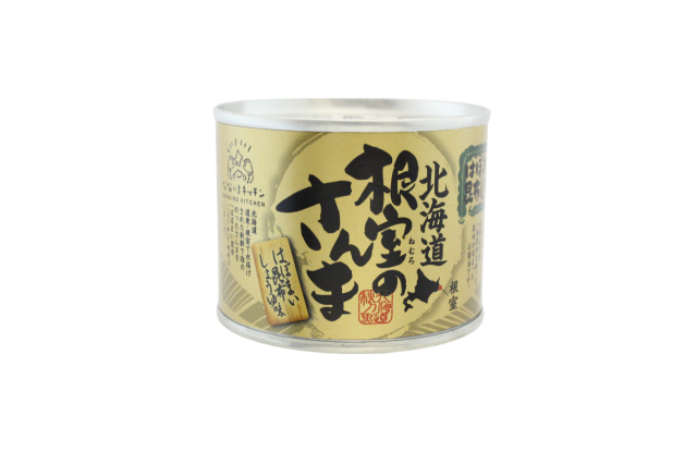 《復活》北海道根室のさんま缶（はぼまい昆布しょうゆ使用）