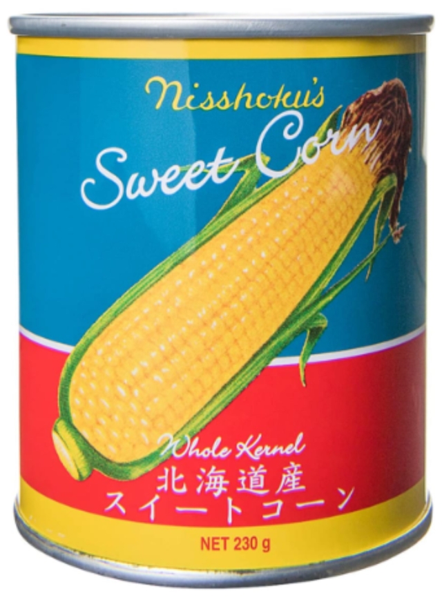 スイートコーンの缶詰　北海道由仁町産　特別栽培 とうもろこし　230ｇ