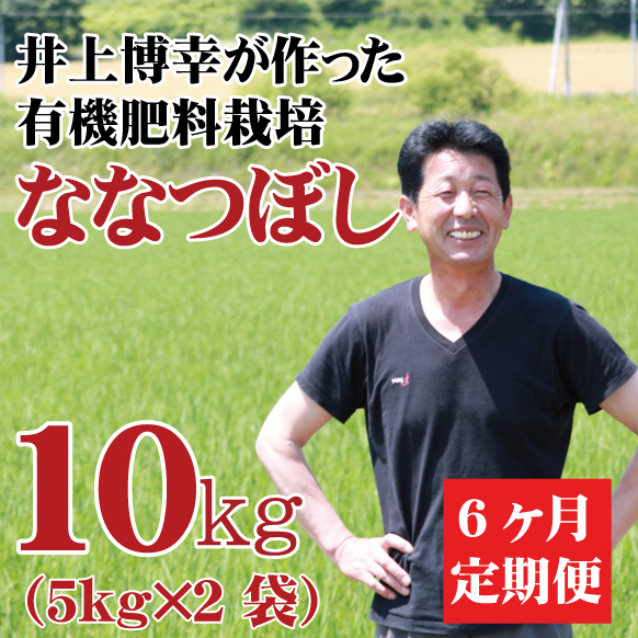 ばぁーば様への専用出品です。ななつぼし、ゆめぴりか、 ばぁーば様への専用出品です。ななつぼし、ゆめぴりか、