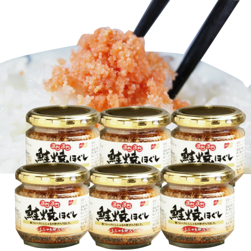 大人気！鮭とししゃものぷちぷち鮭焼ほぐし　6個セット