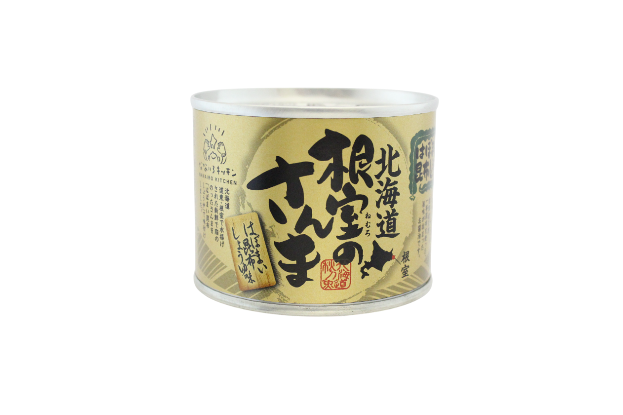《復活》北海道根室のさんま缶（はぼまい昆布しょうゆ使用）