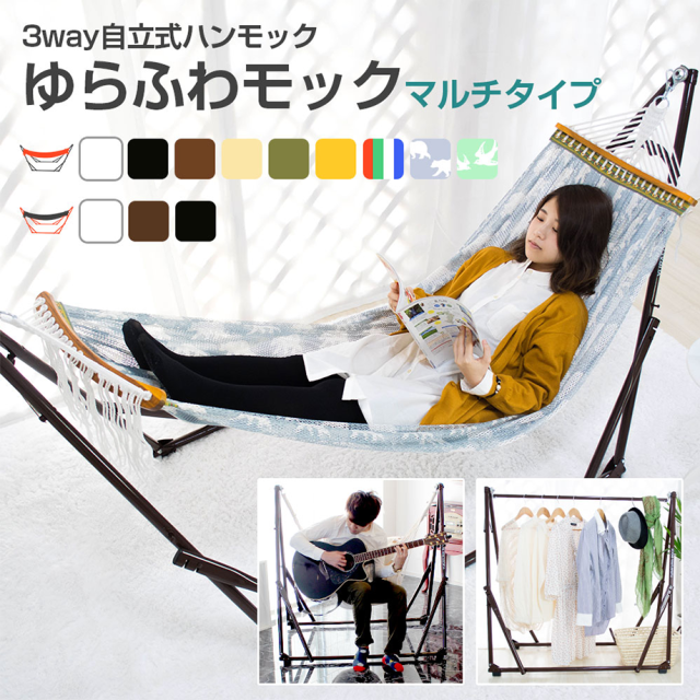 条約 衣装 蒸留 Groovy ハンモック Islandbuild Jp