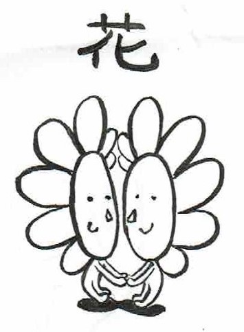 BLEND　－花－　浅煎