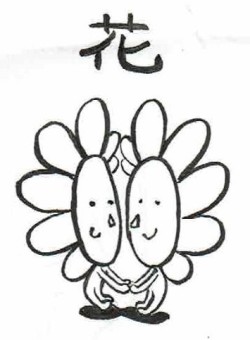 BLEND　－花－　浅煎