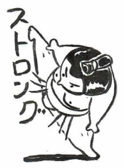 BLEND　－ストロング－　 深煎　