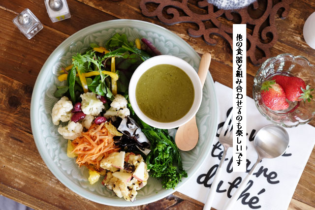 丸皿２５ｃｍ　フラワー　ナチュラルグリーン