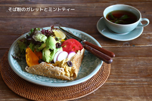 丸皿25cm フラワー オーシャン 雑貨とセラドン焼き食器の
