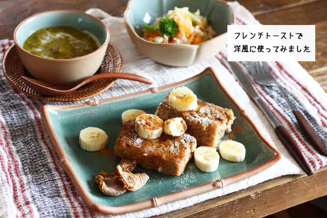 バンブー模様の角皿M